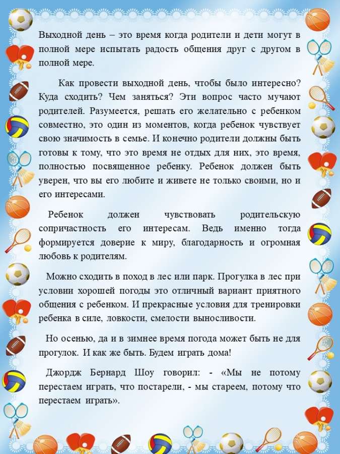 Слайд2.JPG