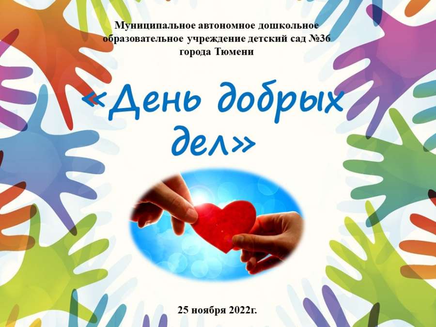 Слайд1.JPG