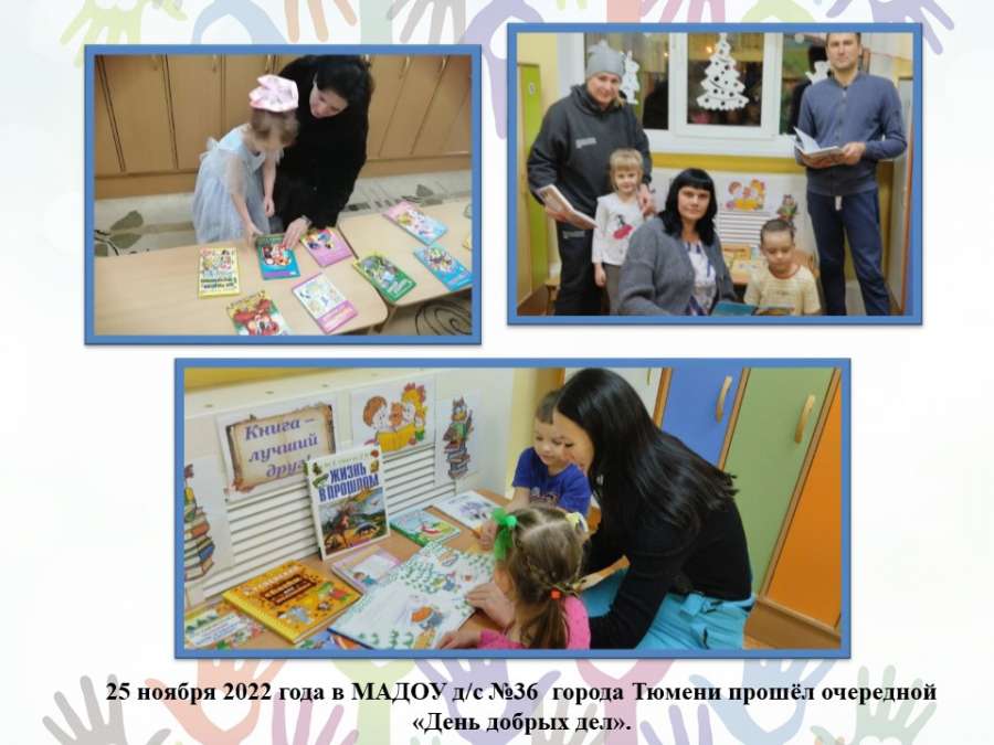 Слайд2.JPG