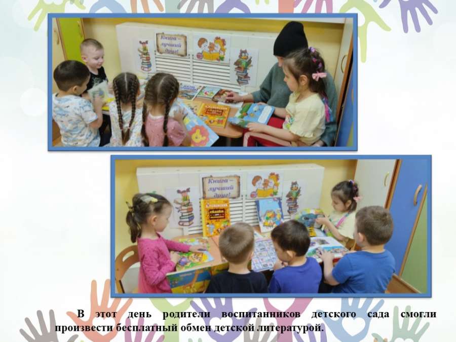 Слайд3.JPG
