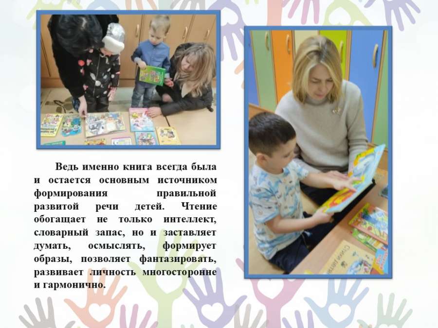 Слайд4.JPG