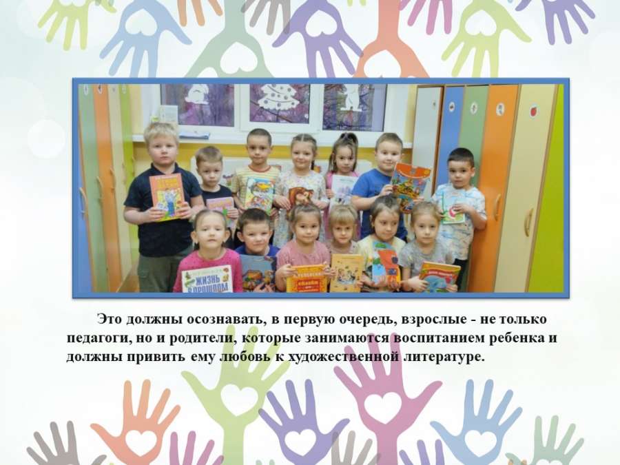 Слайд5.JPG