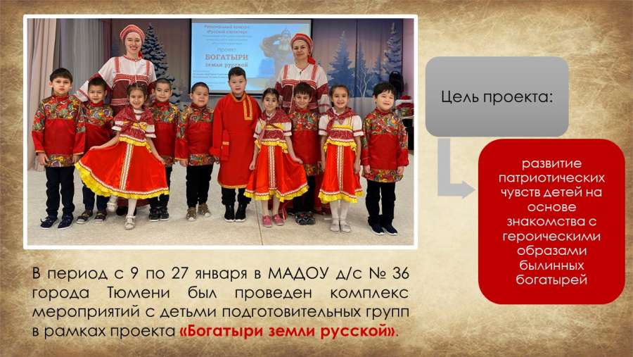 Слайд2.JPG