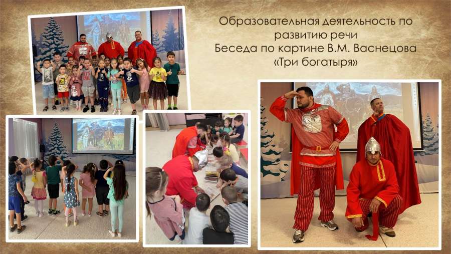 Слайд4.JPG