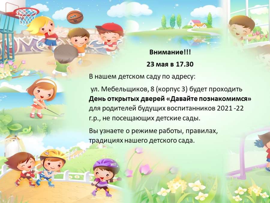 Слайд1.JPG