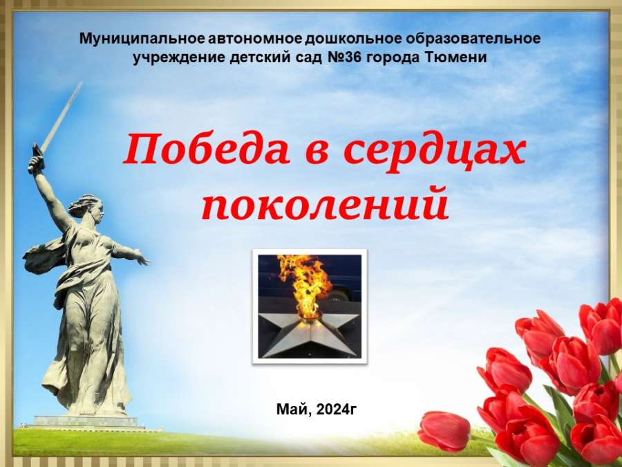 Слайд1.JPG