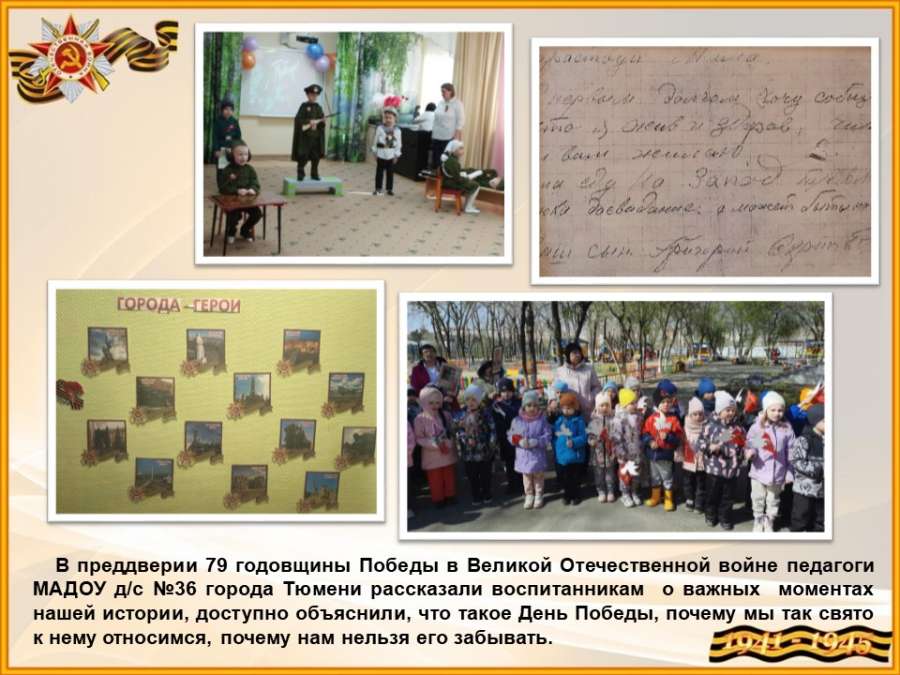 Слайд4.JPG