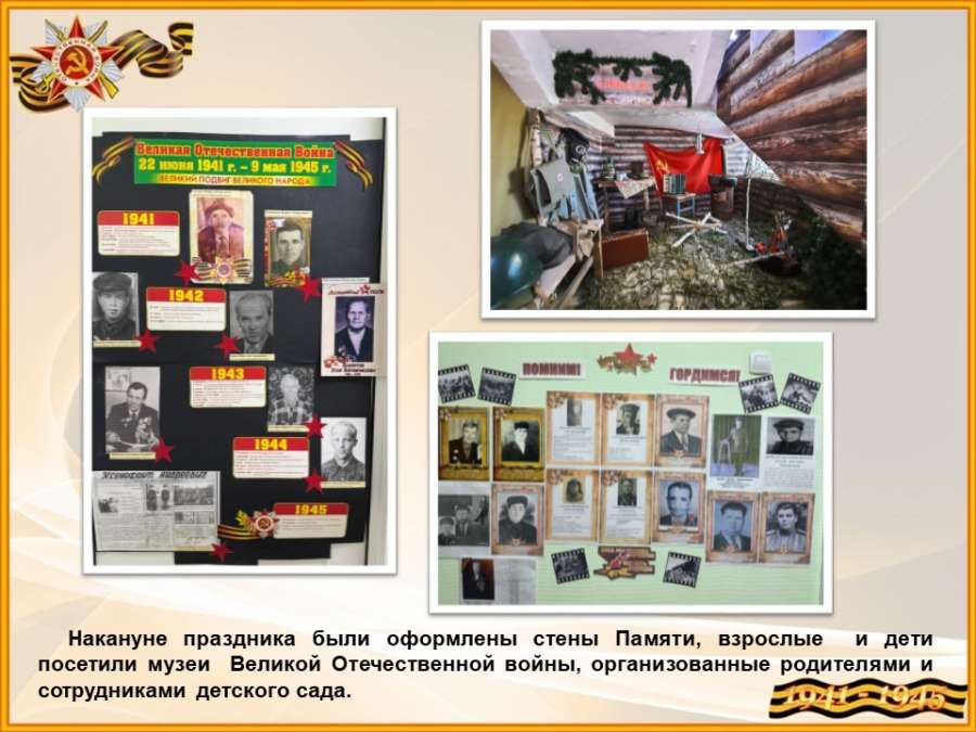 Слайд5.JPG
