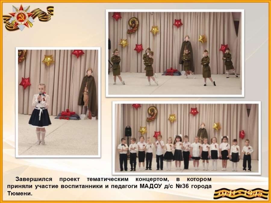 Слайд7.JPG