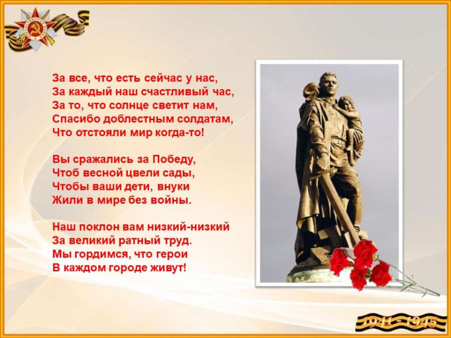 Слайд9.JPG