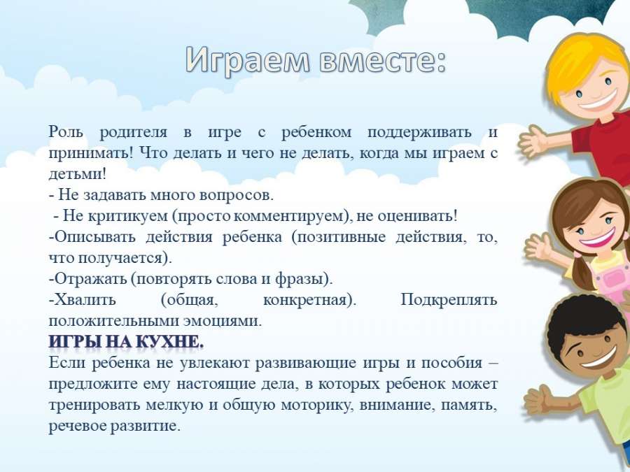 Слайд2.JPG