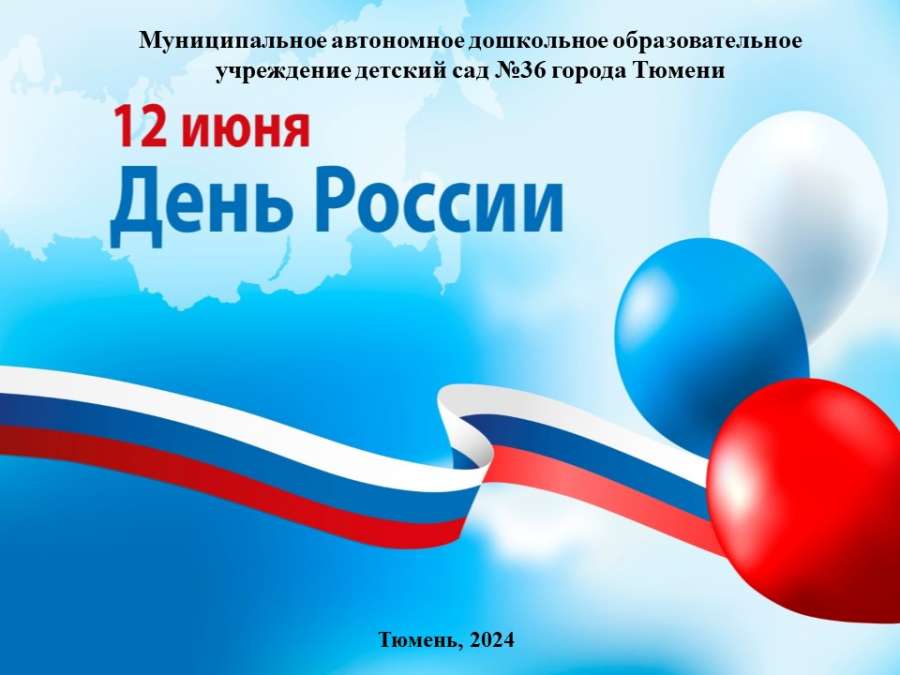 Слайд1.JPG