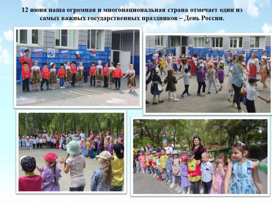 Слайд2.JPG
