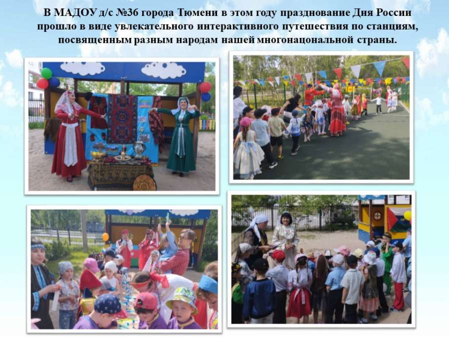 Слайд3.JPG