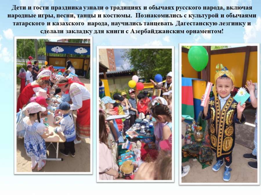 Слайд4.JPG