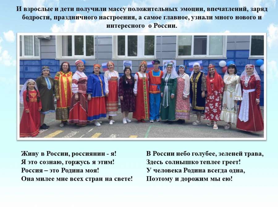 Слайд6.JPG