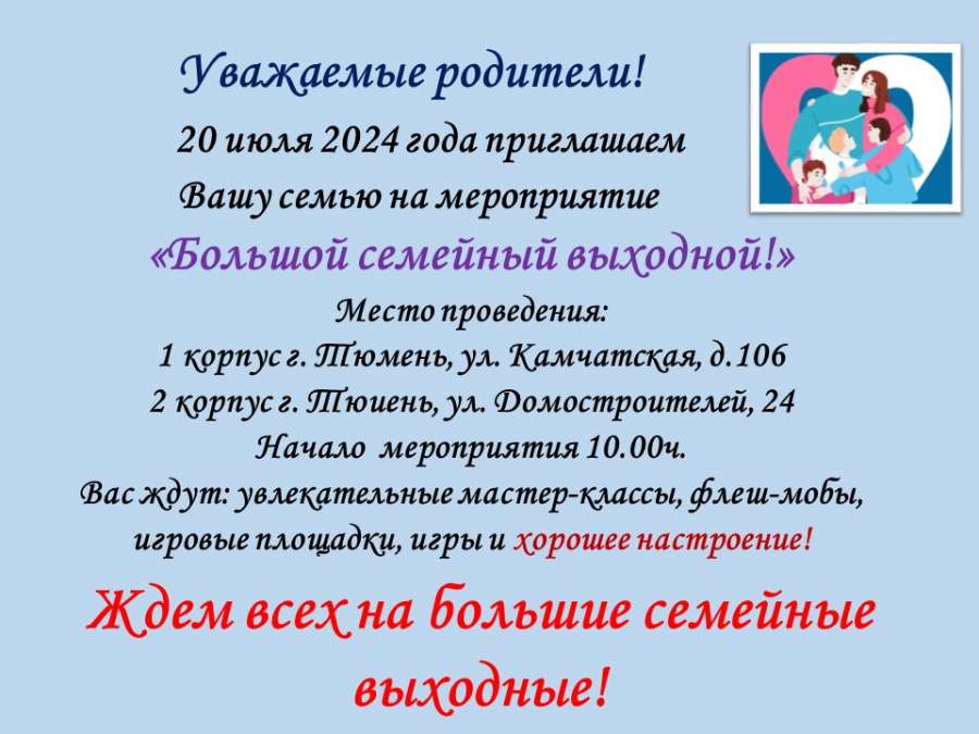 Слайд1.JPG