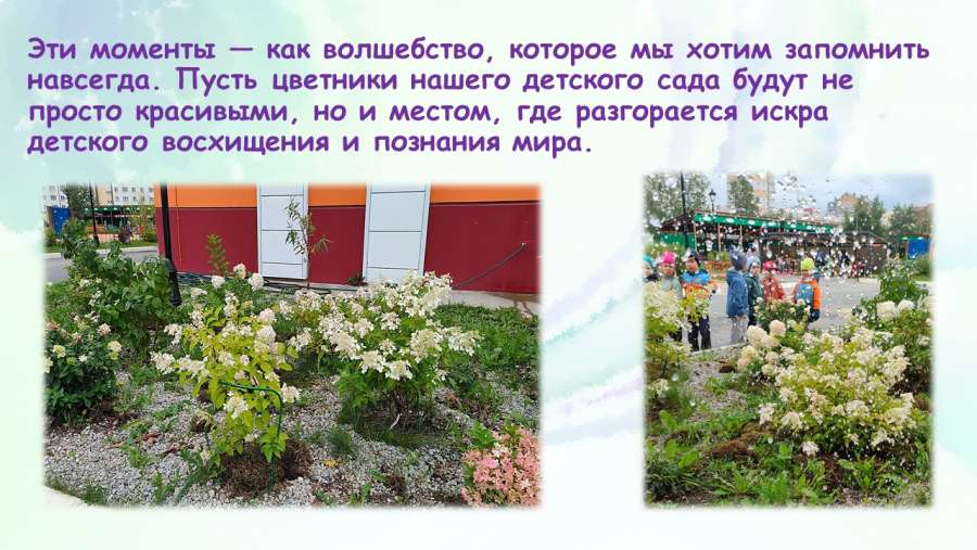 Слайд6.JPG