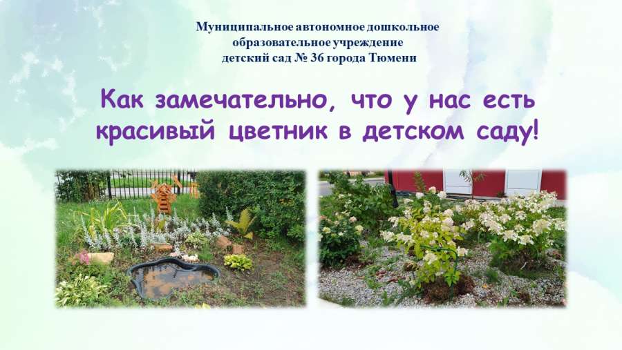 Слайд7.JPG