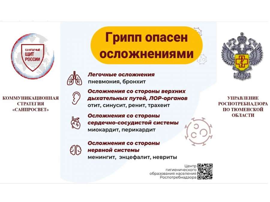 Слайд4.JPG