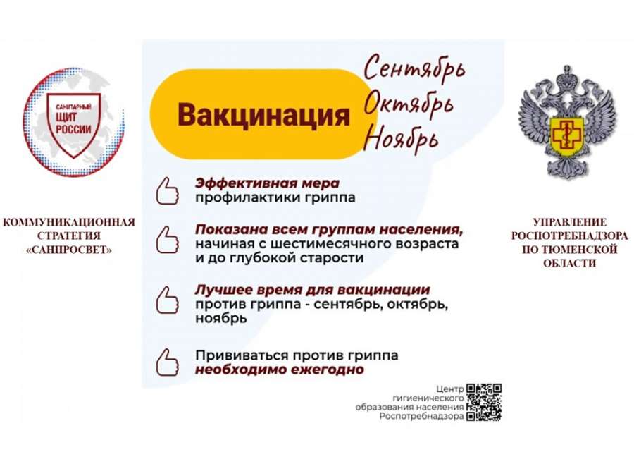 Слайд6.JPG