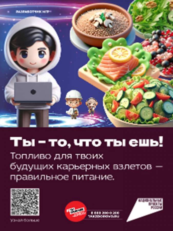 Слайд1.JPG
