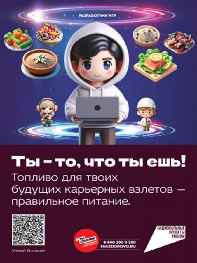 Слайд4.JPG