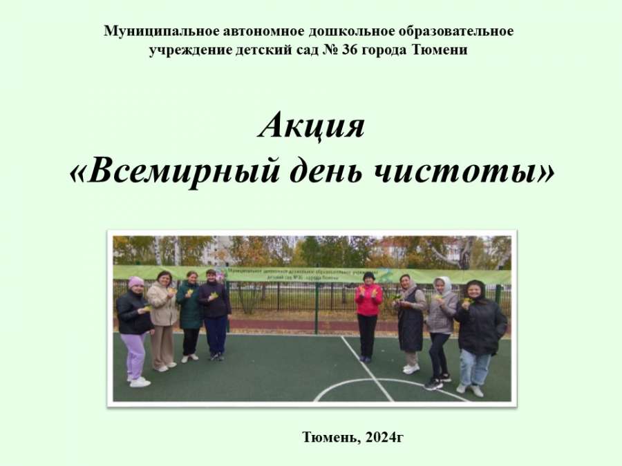 Слайд1.JPG