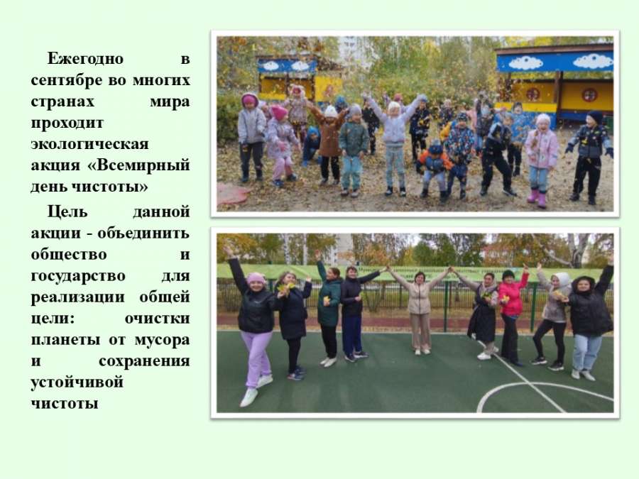 Слайд2.JPG
