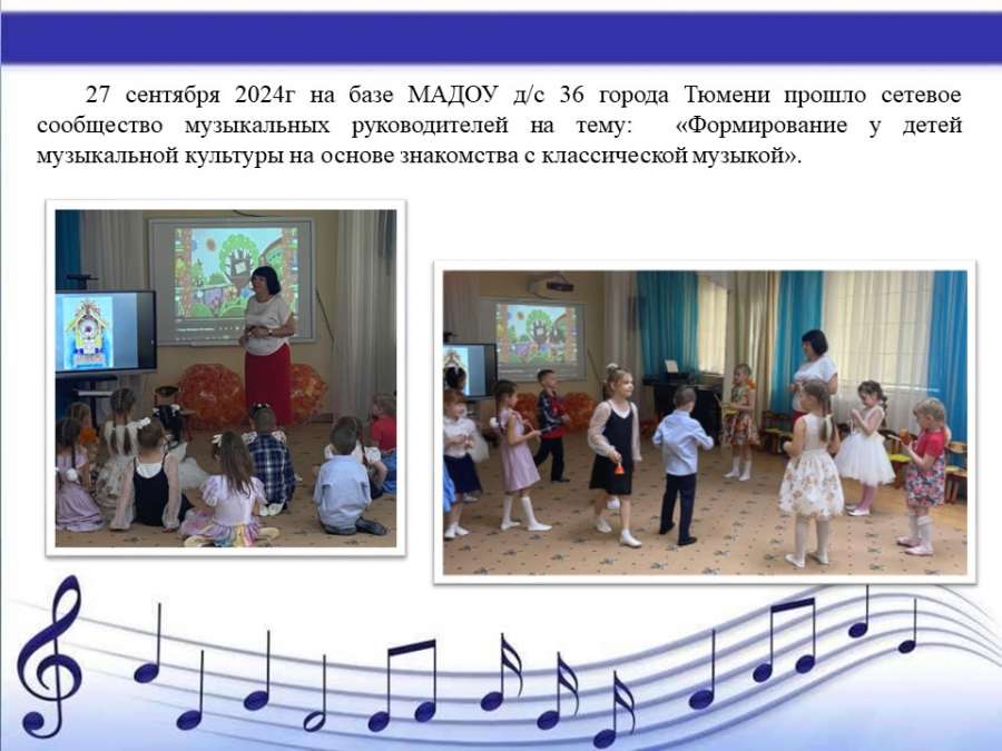 Слайд3.JPG