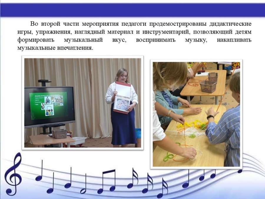 Слайд7.JPG