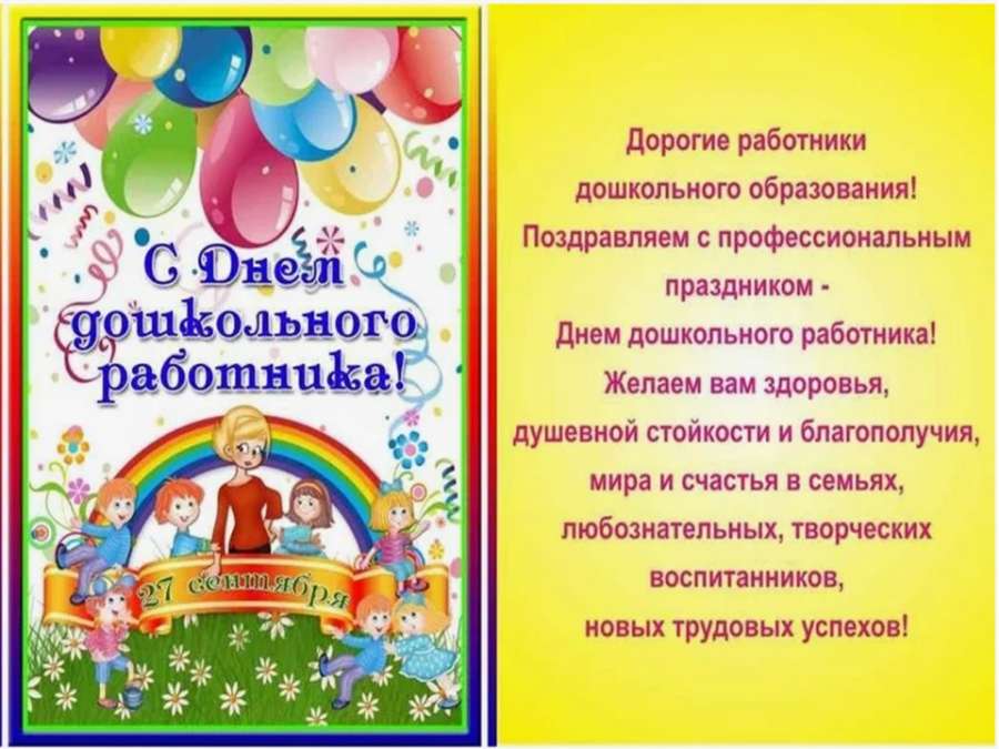 Слайд1.JPG