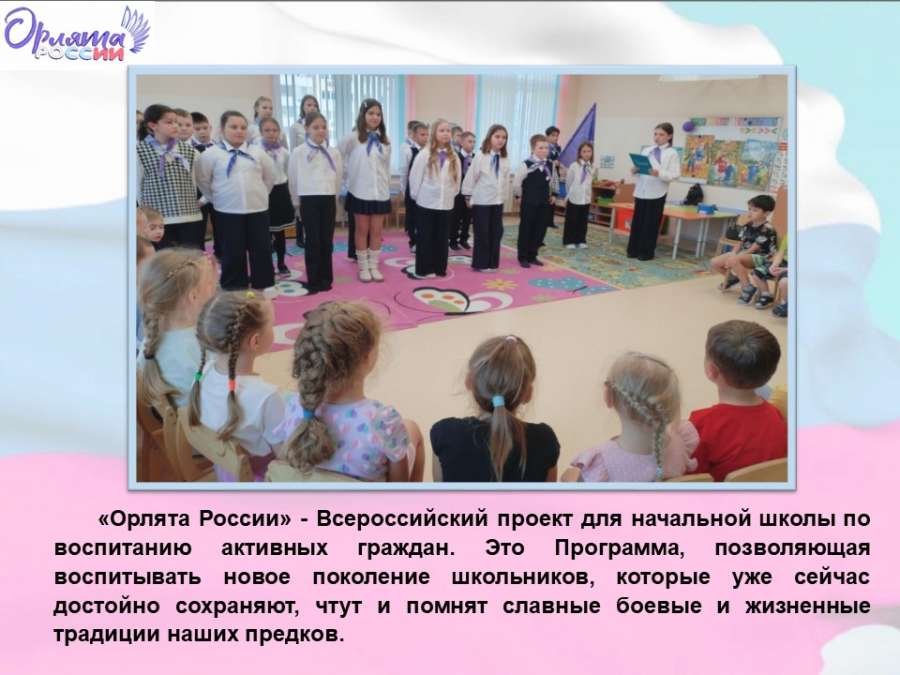 Слайд2.JPG