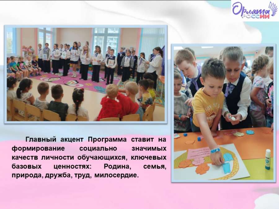 Слайд3.JPG