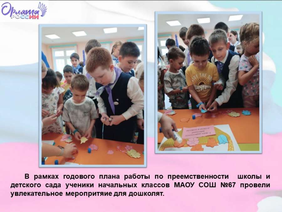 Слайд4.JPG