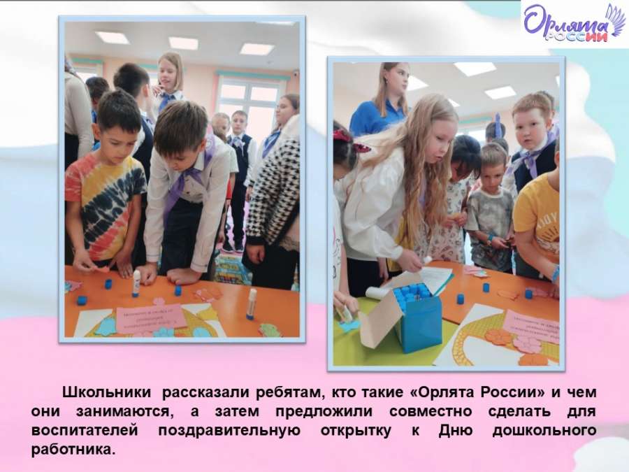 Слайд5.JPG
