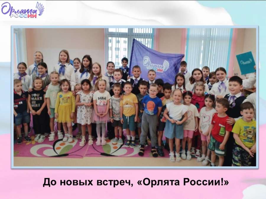 Слайд7.JPG