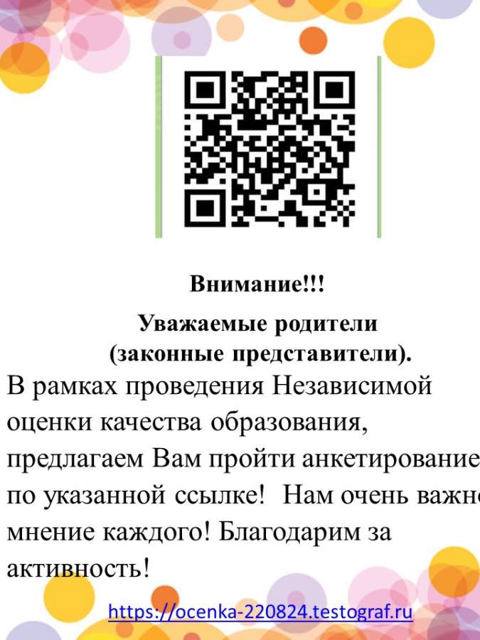 Слайд1.JPG