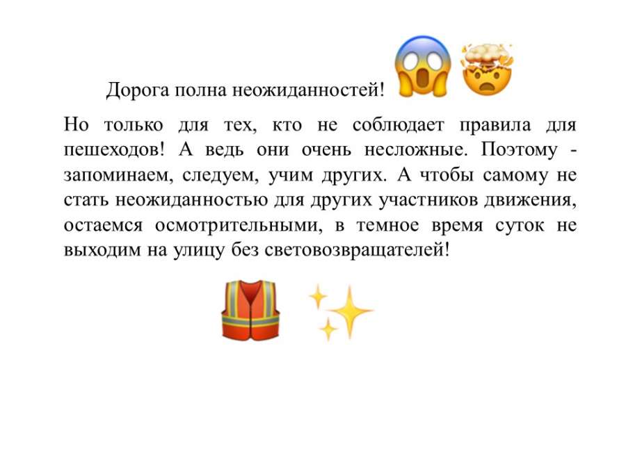 Слайд5.JPG