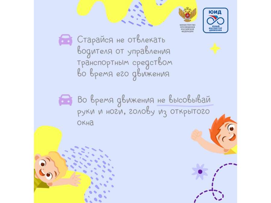 Слайд3.JPG