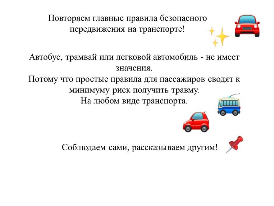 Слайд5.JPG