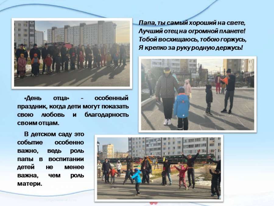 Слайд2.JPG