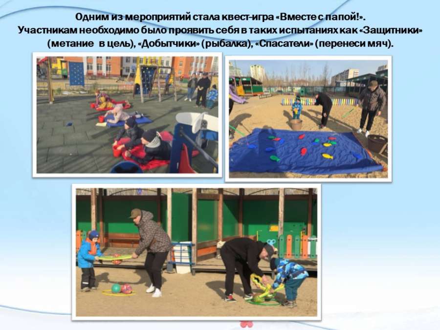 Слайд4.JPG