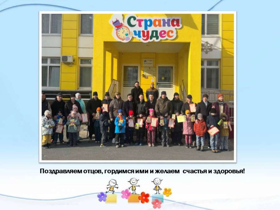 Слайд6.JPG