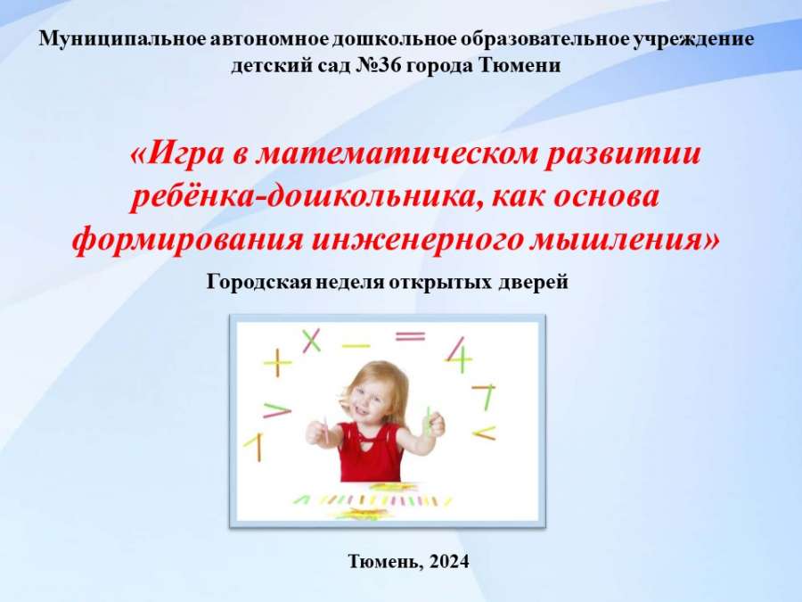 Слайд1.JPG