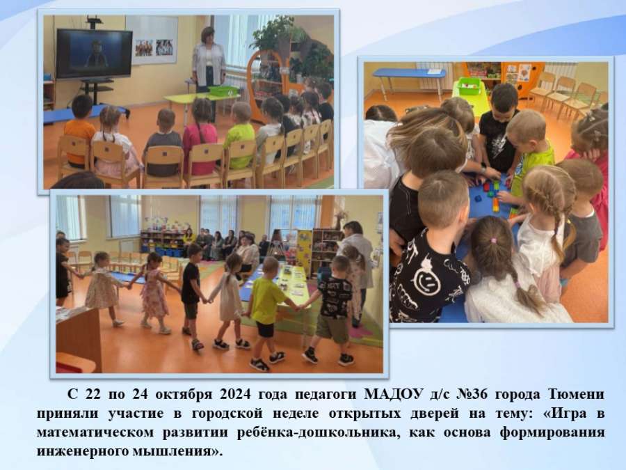 Слайд2.JPG