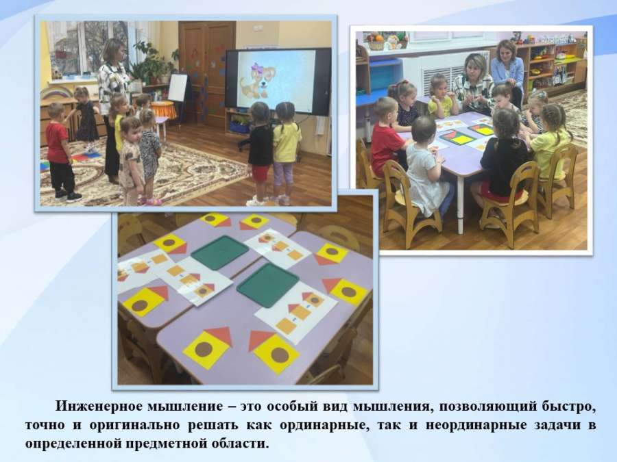 Слайд4.JPG
