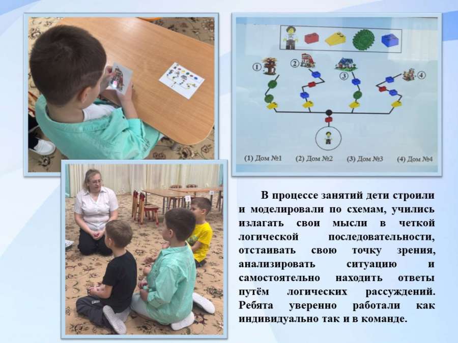 Слайд7.JPG