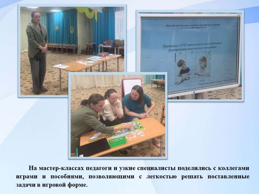 Слайд8.JPG