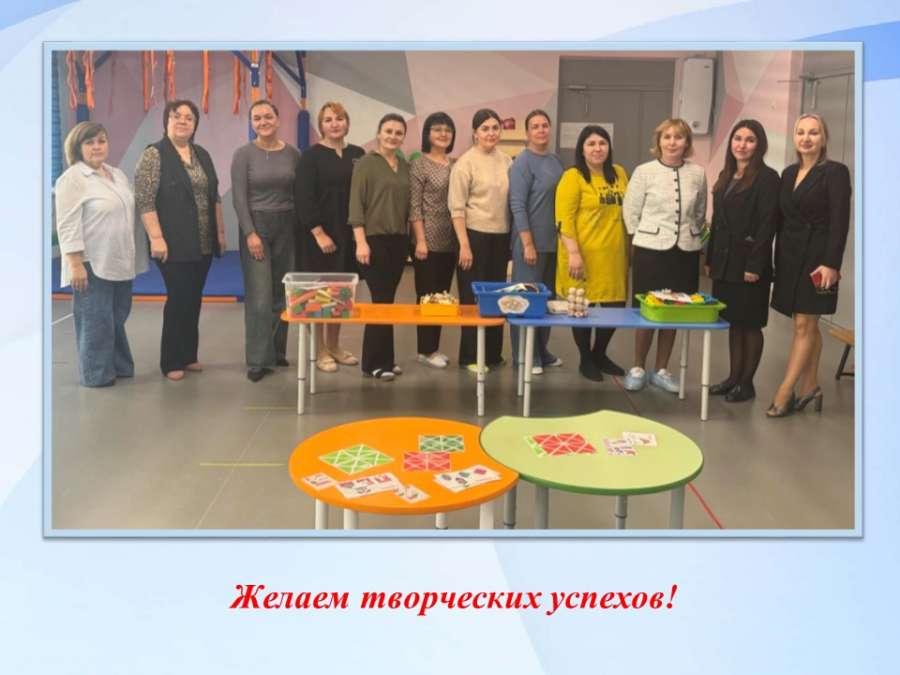 Слайд12.JPG